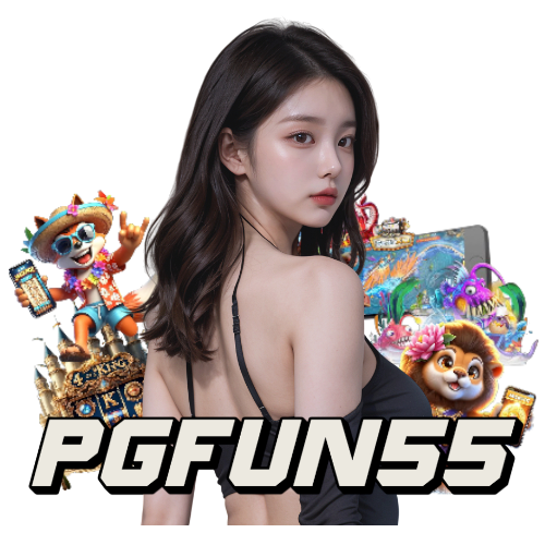 pgfun55