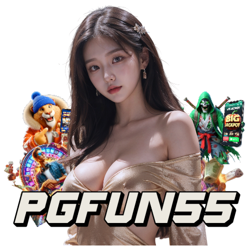 pgfun55 สล็อตออนไลน์