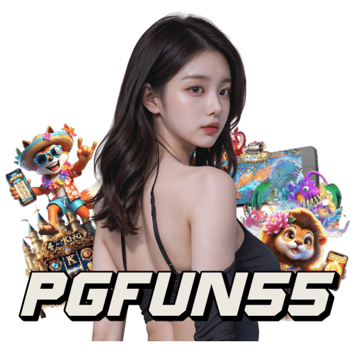 pgfun55